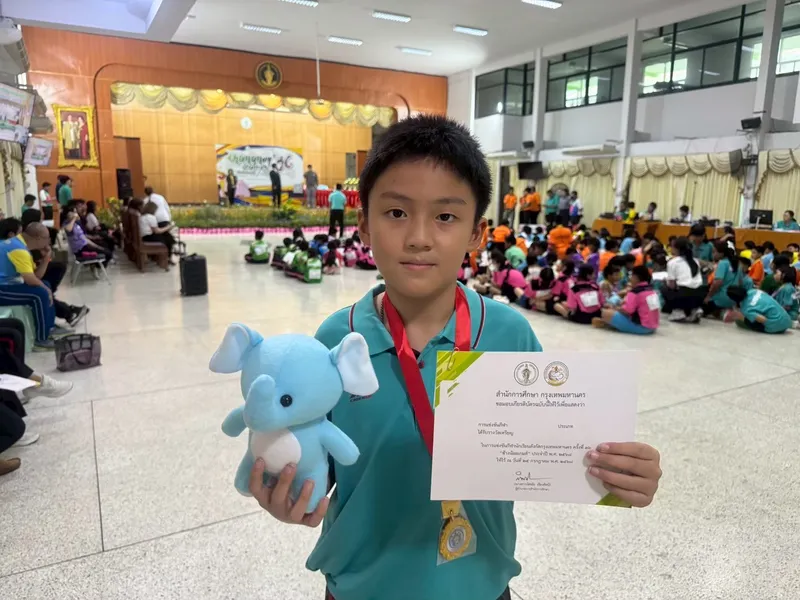 Supagrit Chaisansukh